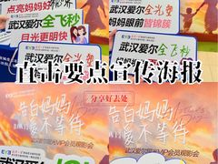 -武汉大学附属爱尔眼科医院(湖北总院)