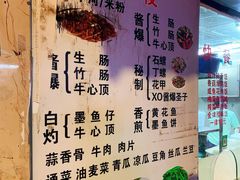 -美食店(华贵路店)