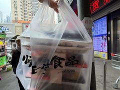-师任堂韩式食品(总店)