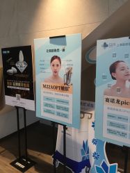-医颜医疗美容门诊部