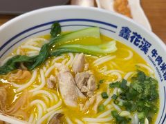 -鑫花溪牛肉米粉(凤凰街创始总店)