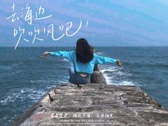 -青岛第二海水浴场