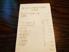 -酷公社·榴莲披萨(太原街店)