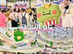 -SM城市广场(扬州店)