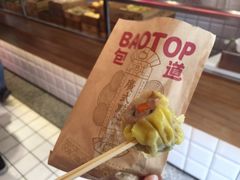 至尊干蒸烧卖-包道广式点心专门店(东山口店)