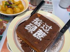 -肥韬茶餐厅(海上世界店)