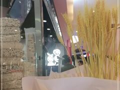 -桃乐满山(川沙百联店)