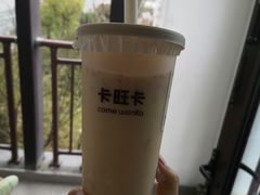 -卡旺卡(黄山银街店)