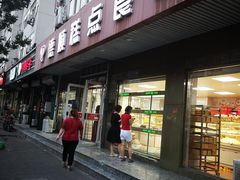 门面-爱德顺糕点食屋(利民道店)