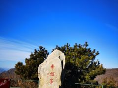 -香山公园