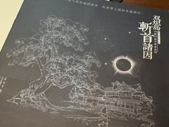 -鱼塘剧本推理桌游吧