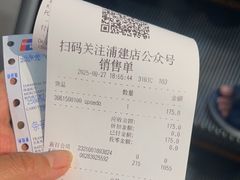 -巴黎春天(浦建店)