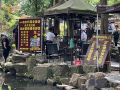 -兴福老面馆(寺路街店)