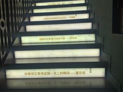 -思南书局(复兴中路店)