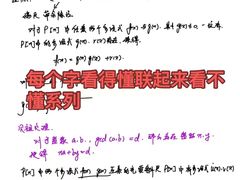 -JT PREP国际学科课程·IB·AP·Alevel(陆家嘴校区)