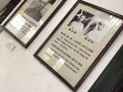 -蒋氏故居