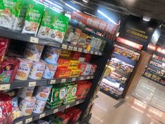 -综合保税区进口商品直销中心(新百店)