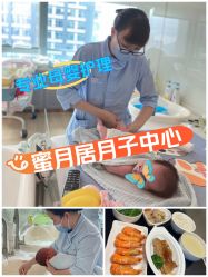 -蜜悦居月子会所(环贸中心店)