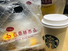 -星巴克(成都太古里二店)