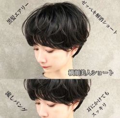 -MYYF SALON烫发染发