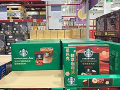 -山姆会员商店(西溪店)