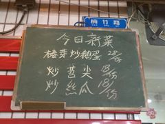 -弓虽昌焖烧鸡(大竹林店)