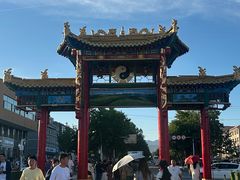 -特克斯八卦城