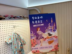 -星漠亲子餐厅•有机食材•儿童游乐