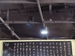 -港迹·鲜围煮海鲜火锅(湖州时代广场店)