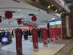 -日上免税店(三径路t3店)