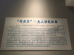 -长春农博园