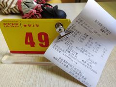 -皇上皇腊味店(下九路店)