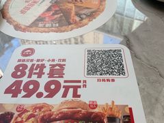 -必胜客(吾悦国际广场店)
