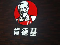 -肯德基(襄阳航空路店)