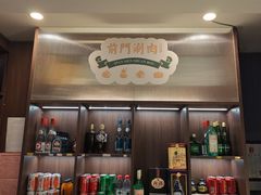 -前门·鲜肉火锅(长风店)