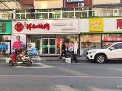 -雨霖祥和炖肉(南市店)