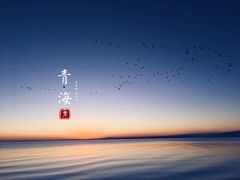 -青海湖二郎剑景区