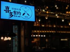 -茶马花街(城西银泰城店)