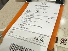 -池记(尖沙咀店)