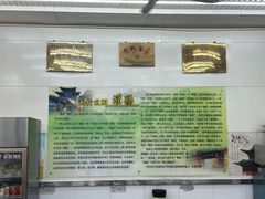 -杨记灌肠(食品街店)