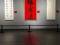 -日照市博物馆