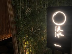 -天水蔬食料理(树德之光店)