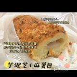 奈雪测评第四弹[调皮]今天吃咸