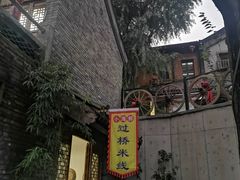 -雪山彩虹谷景区