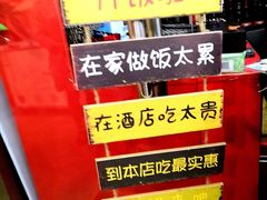 -清真海鲜大排档(原芥园道店)