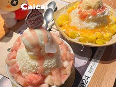 -相思蜜哒(西塔街店)