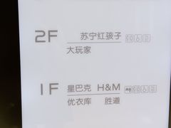 -万达广场(大明宫店)