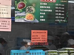 -沈大成(南京东路店)