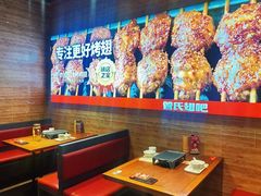 -管氏翅吧(护国寺店)