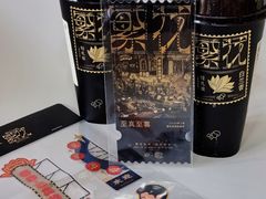 -喜茶(北京五棵松华熙店)